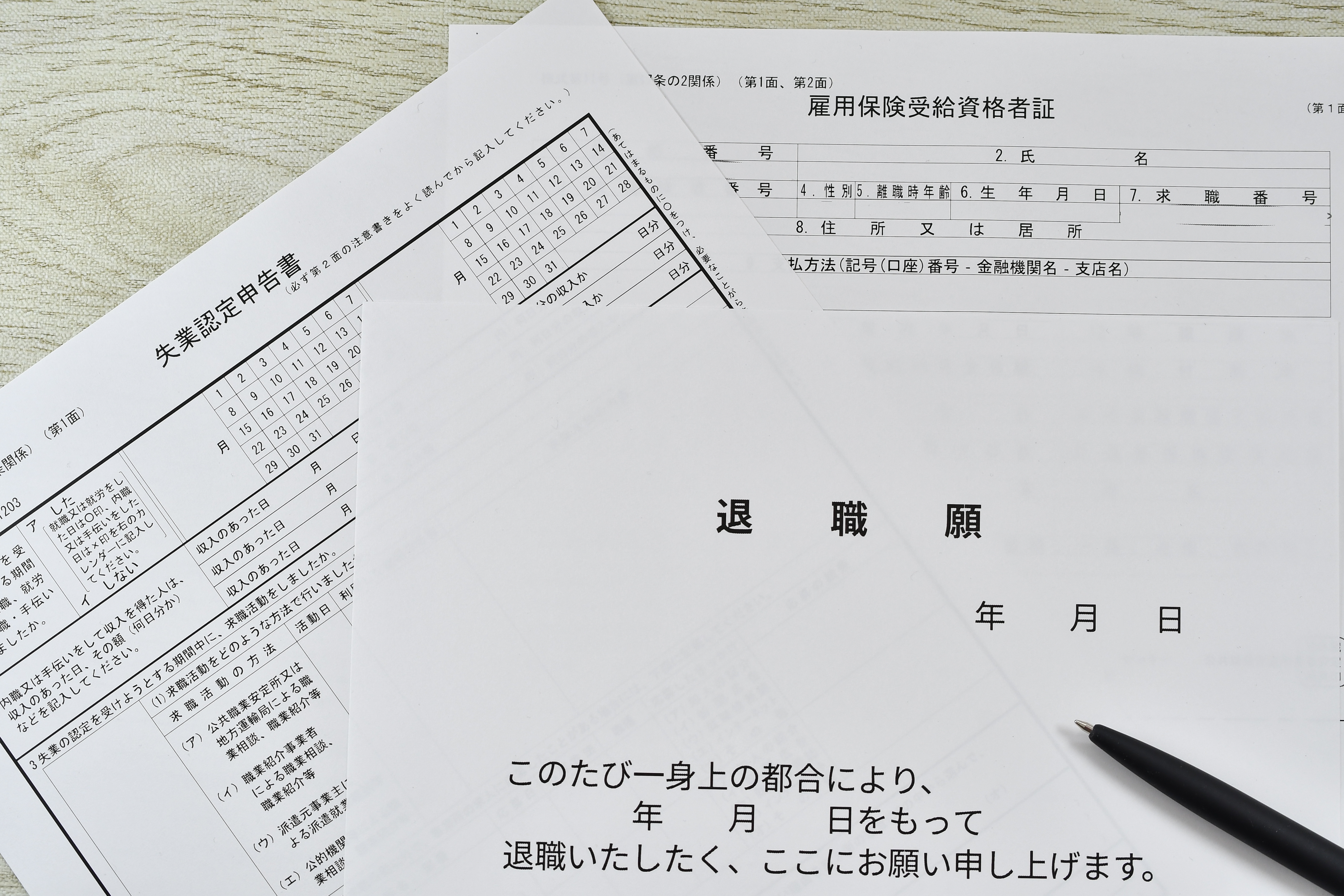 ハローワークに提出する離職証明書とは？入手・提出方法や書き方をご紹介の画像